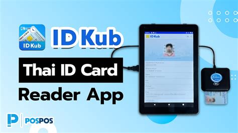 Thai ID Card Reader 